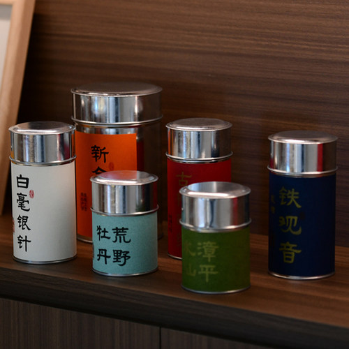 复古马口铁茶叶罐密封罐