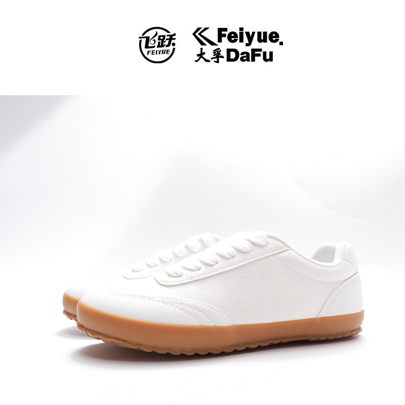 飞跃虎头LOGO经典小白鞋纯黑色鞋子春秋舒适透气女款休闲鞋,女鞋,时尚休闲鞋,淘宝优惠券,粉丝福利购,淘宝优惠卷