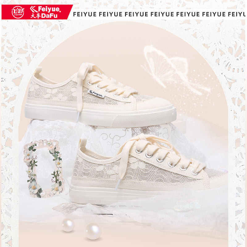 飞跃低帮可爱风蕾丝帆布公主鞋