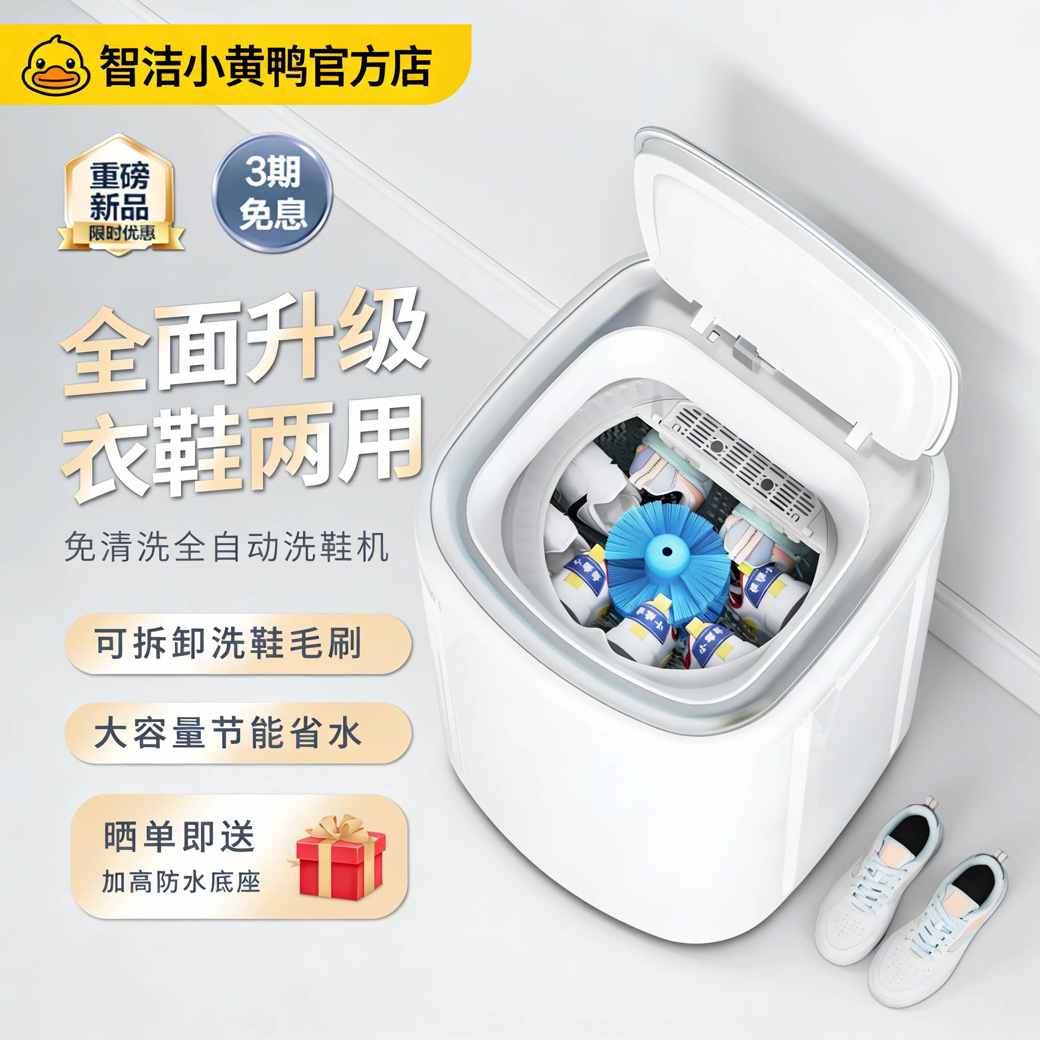 全自动洗鞋机全自动家用小型专用洗衣机懒人刷鞋机带烘干洗烘一体