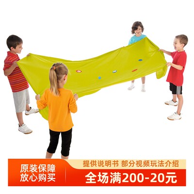 德国HABA教具幼儿园户外绝版团体