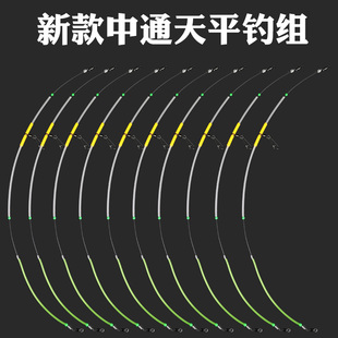 中通天平钓组船钓拉流线组海钓黄三串钩矶钓单刀支架海竿远投 新款