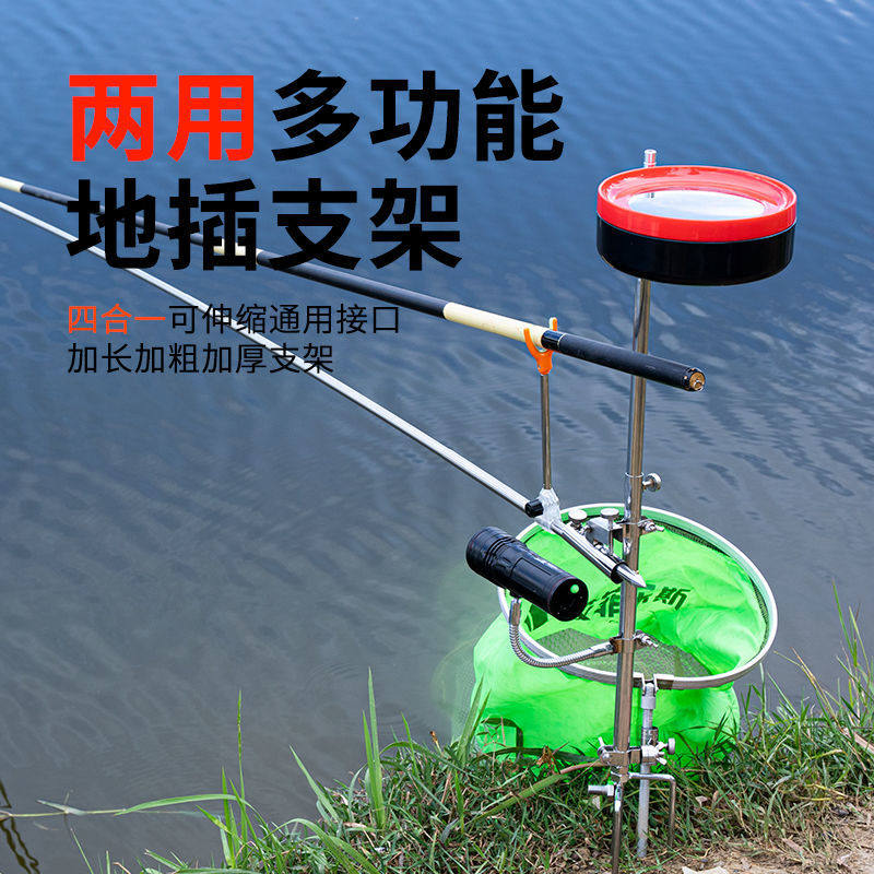 伟冠新款多功能钓鱼支架野钓地插万向炮台架拉饵盘地插鱼竿架渔具