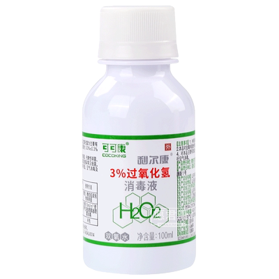 利尔康3%过氧化氢消毒液