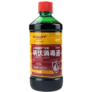 安捷高科碘伏消毒液医护大瓶装碘酊碘伏棉签棉棒宠物泡脚用500ml