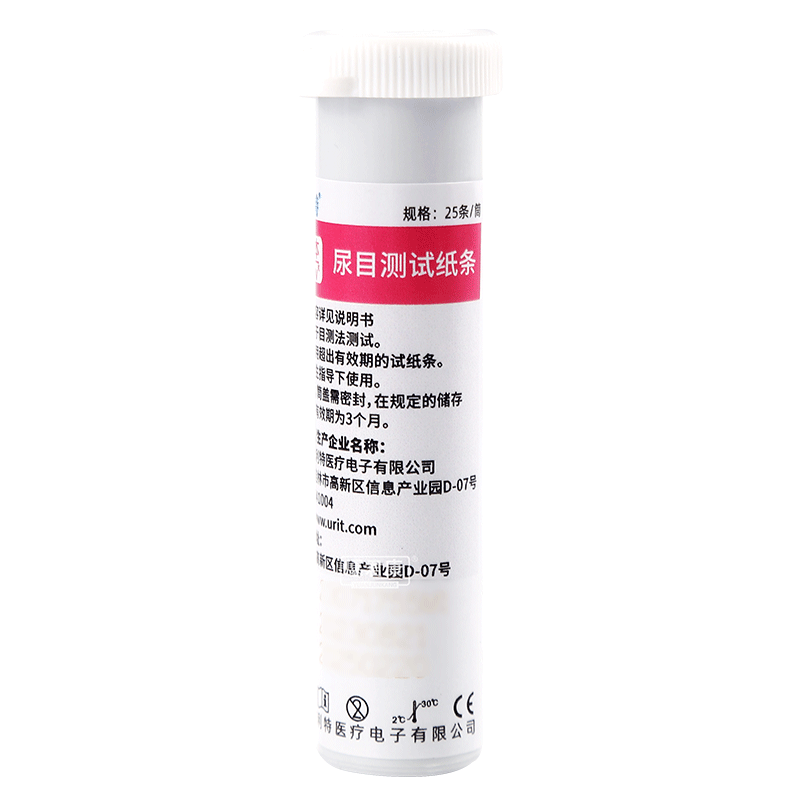 优利特尿酮试纸脂肪燃烧检测酮体试纸查减脂老虎家用测生酮试纸条