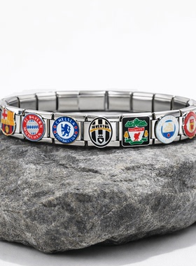 足球模块手链 阿森纳巴萨拜仁切尔西利物浦曼城曼联皇马 球迷配饰