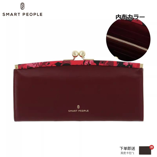 SMARTPEOPLE牛皮通用日韩风钱包