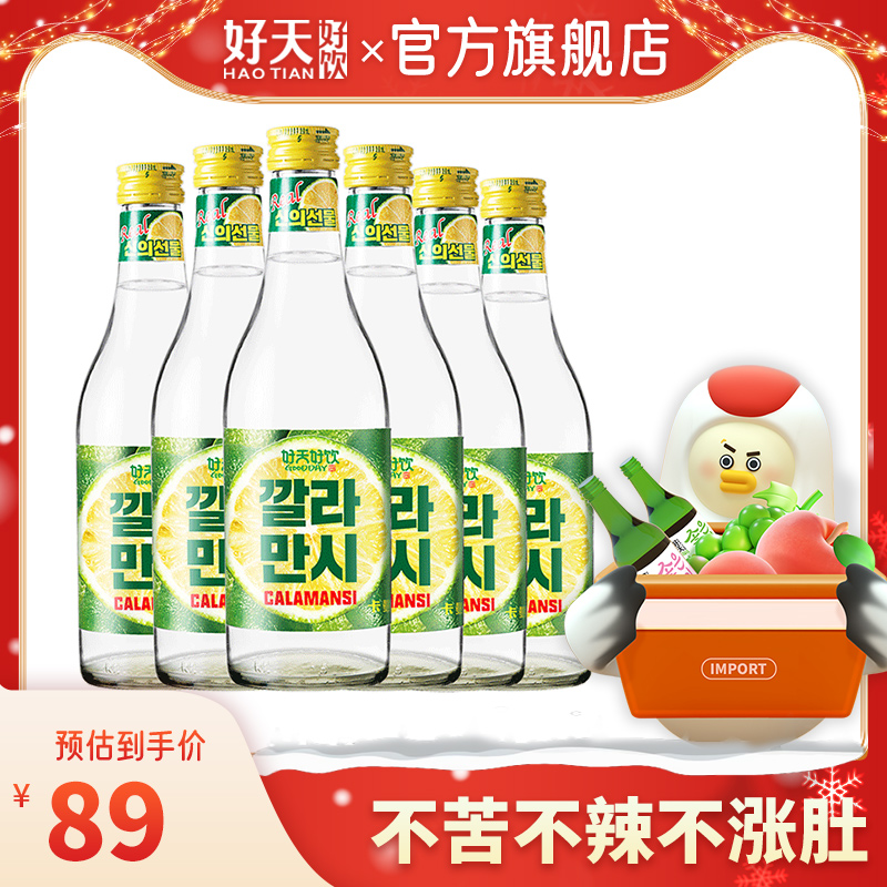 好天好饮韩国进口卡曼橘果味烧酒低度微醺女士非清酒360ml*6瓶装-封面