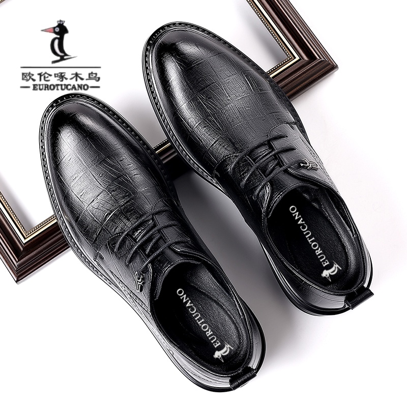 欧伦啄木鸟男士真皮皮鞋透气韩版休闲工作黑色商务增高结婚正装