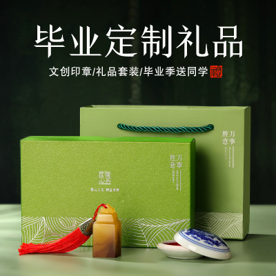 毕业季文创定制礼物送同学礼物