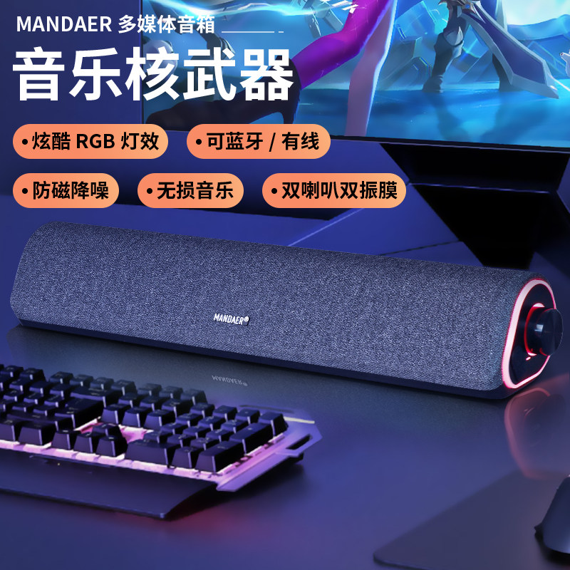 玛帝耳灯光轻奢布艺HiFi蓝牙音箱
