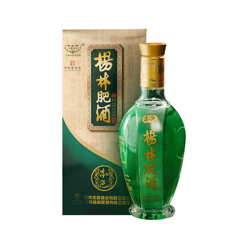 杨林肥酒本色500ml露酒礼盒装46度云南正品纯粮酿造露酒珍品自饮