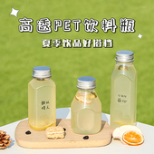 果汁奶茶杯子一次性带盖透明PET塑料饮料瓶350ml商用网红外卖装