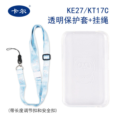 卡尔配件产品上市公司值得信赖