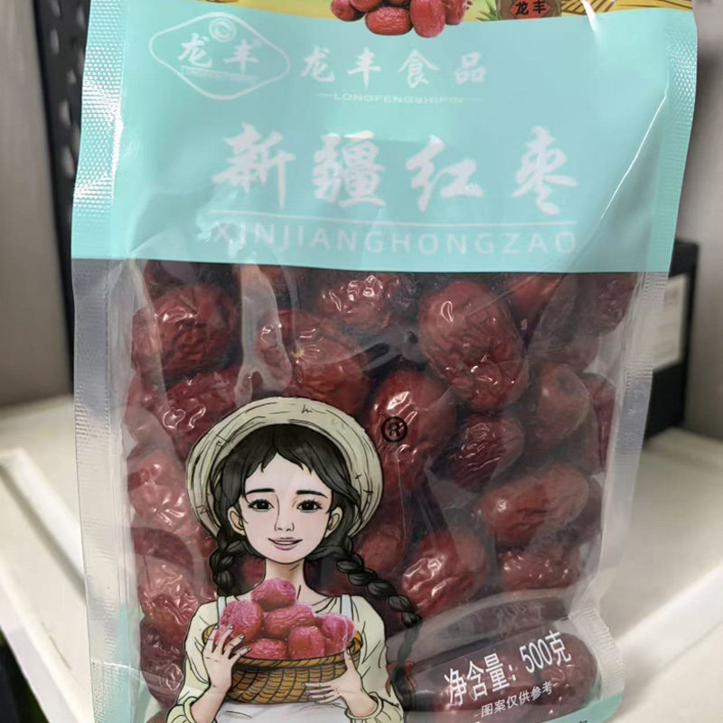龙丰新疆红枣500g大枣即食零食解馋免洗枣子煮粥煲汤干果干年货吃