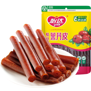怡达果丹皮果脯山楂条4袋组合老式蜜饯山楂办公室休闲零食小吃点