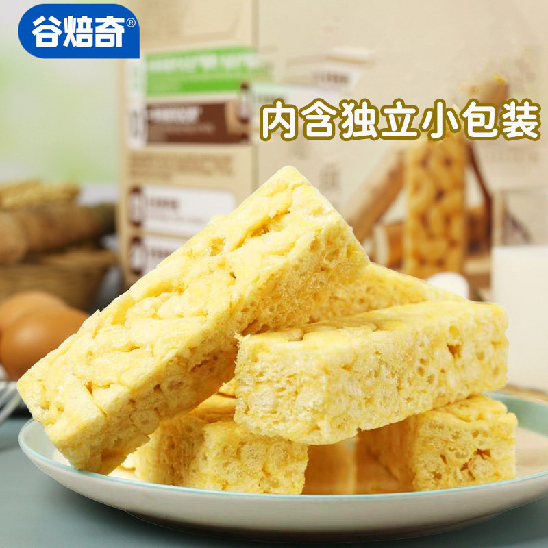 谷焙奇山药茯苓沙琪玛300g老式糕点心休闲零食品解馋下午茶萨琪玛