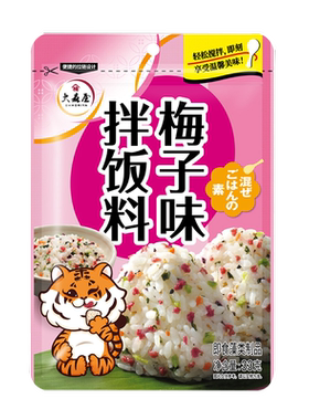 大森屋蔬菜味梅子味拌饭料33g鲣鱼撒饭料30g裙带菜碎芝麻饭团食材