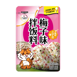 大森屋蔬菜味梅子味拌饭料33g鲣鱼撒饭料30g裙带菜碎芝麻饭团食材