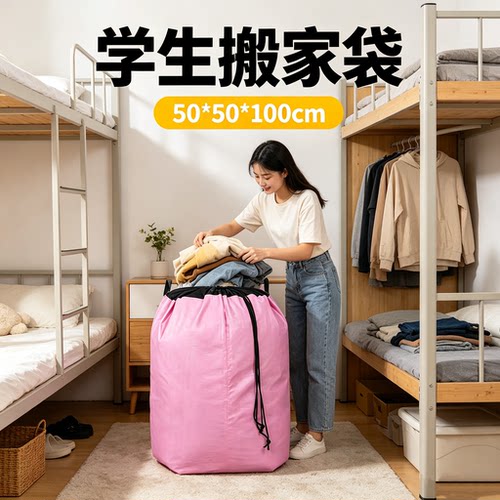 家庭收纳袋居家防水防潮