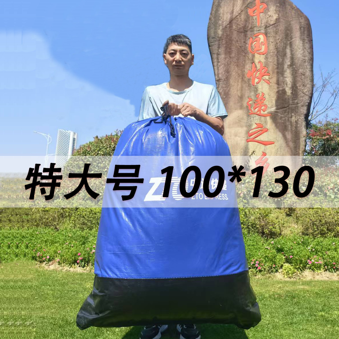 中通圆通韵达申通快递中转袋物流循环袋快递集包袋搬家收纳大容量