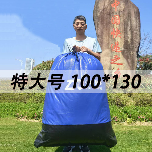 快递中转袋物流循坏袋快递集包袋