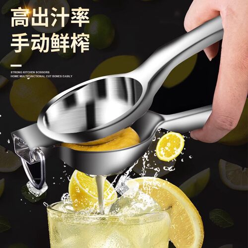 橙子柠檬榨汁神器多功能挤压汁器