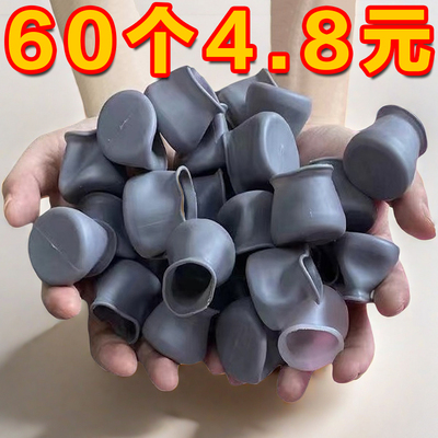 硅胶套餐桌防滑桌椅腿脚套静音保椅子脚垫保护套桌子凳子桌角