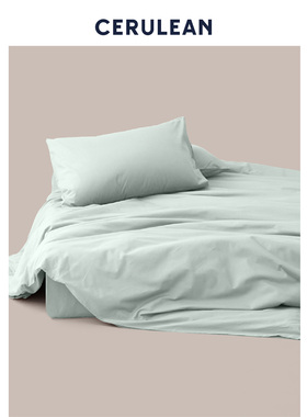 CERULEAN/蔚澜全棉府绸床上用品四件套四季通用纯色平纹纯棉被套