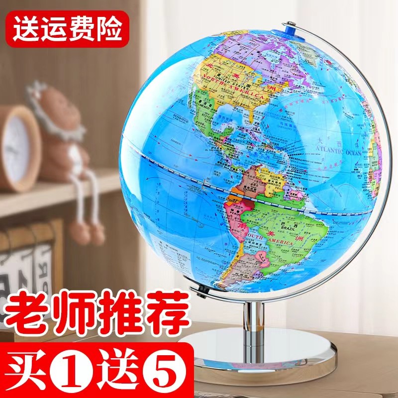 AR地球仪学生用3d凹凸立体悬浮大号初中生正版儿童启蒙家用摆件高中生用世界特大号客厅智能发光地形带灯新版