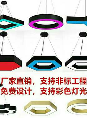台球室吊灯人字形三角形氛围灯