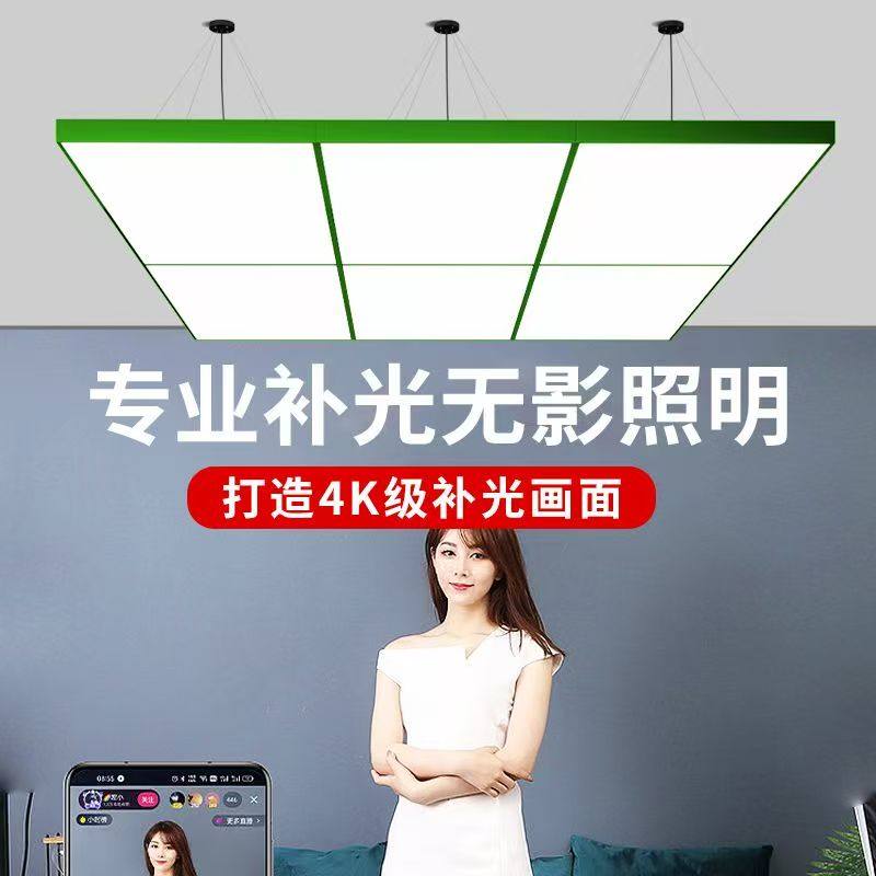 led直播间吊灯专业补光灯无影照明4K级高透光率主播超亮理发店灯,家装灯饰光源,商用吊灯,淘宝优惠券,粉丝福利购,淘宝优惠卷