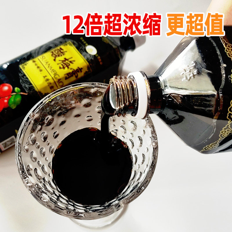 唯客酸梅膏1.5kg浓缩12倍酸梅汁家用酸梅汤夏季解暑饮品商用原料