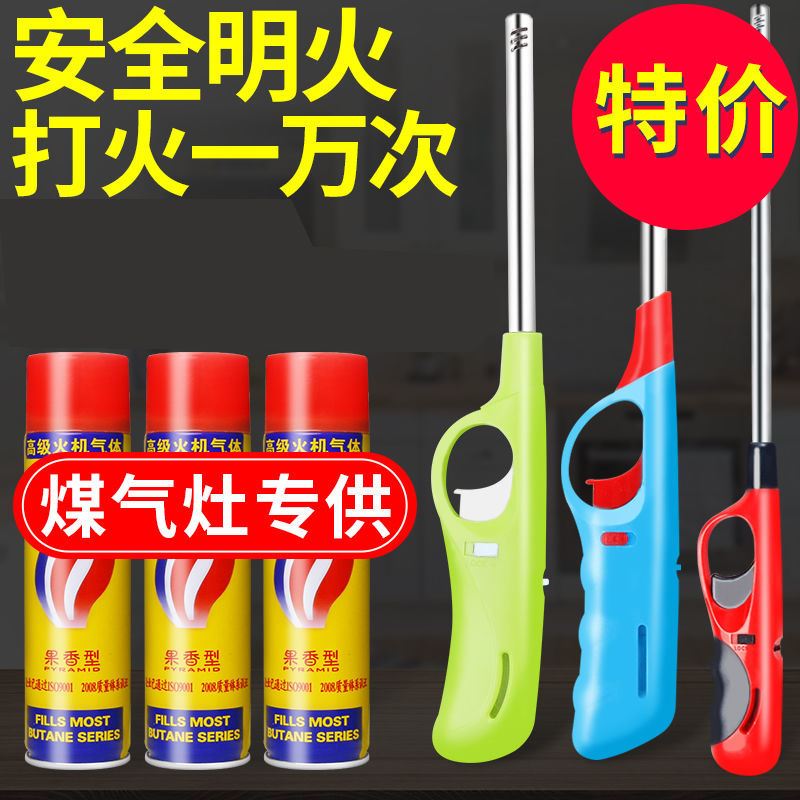 点火枪电子点火器煤气灶天然燃气升级厨房加长手柄长嘴打火机明火 Изображение 1 点火枪电子点火器煤气灶天然燃气升级厨房加长手柄长嘴打火机明火 Изображение 1