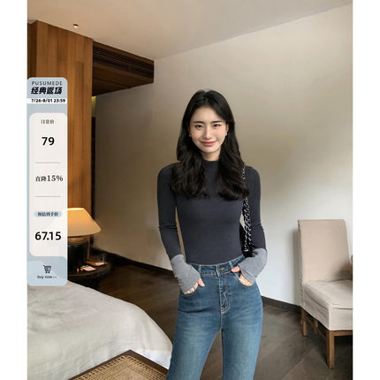 pusumede 撞色半高领针织衫上衣女秋冬修身显瘦设计感内搭打底衫