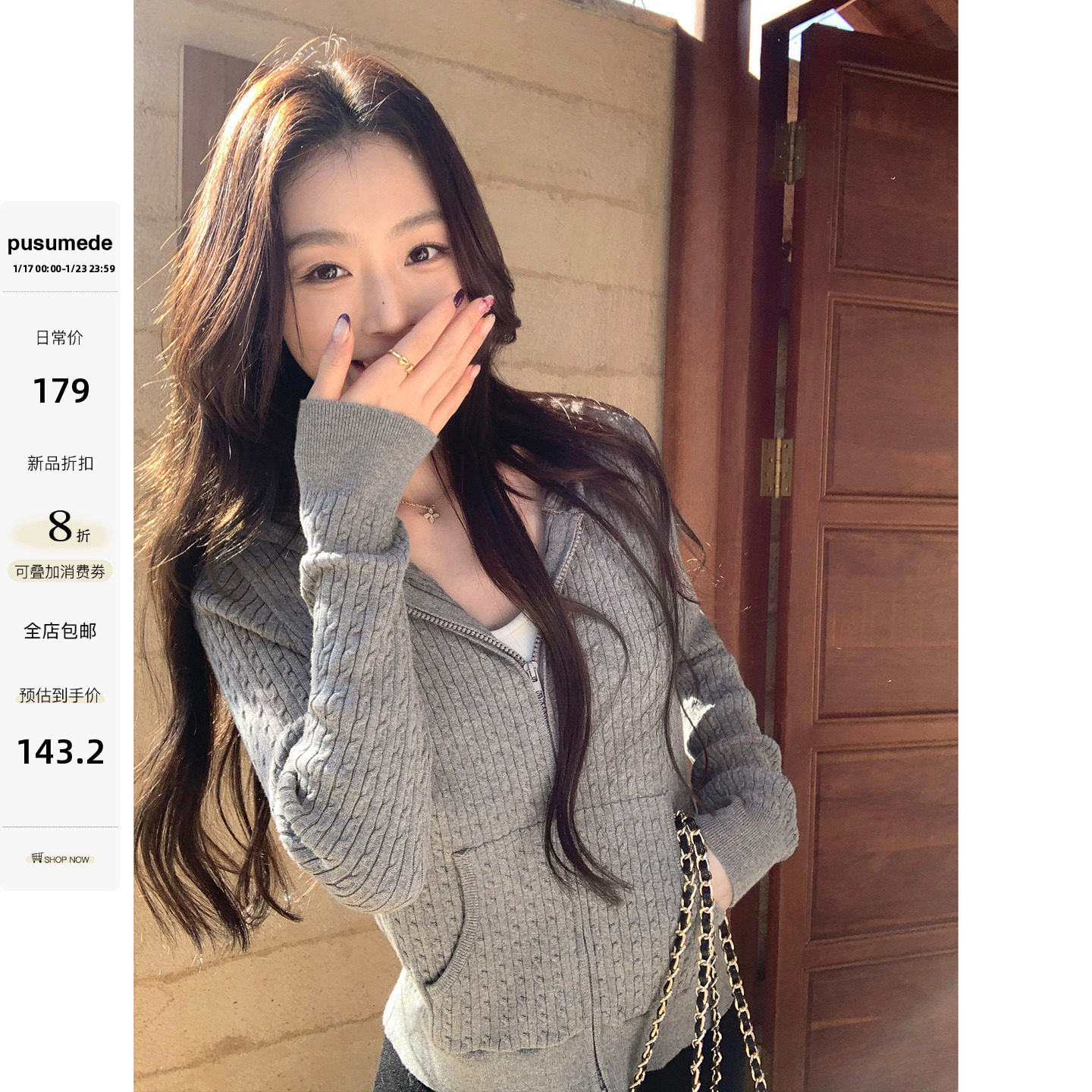 pusumede 实穿显比例 休闲连帽麻花毛衣开衫女设计感修身针织外套,女装/女士精品,毛针织衫,淘宝优惠券,粉丝福利购,淘宝优惠卷