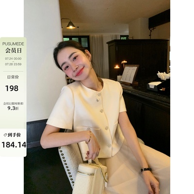 pusumede 高级感小香风短袖外套女夏季外搭开衫宽松显瘦短款上衣