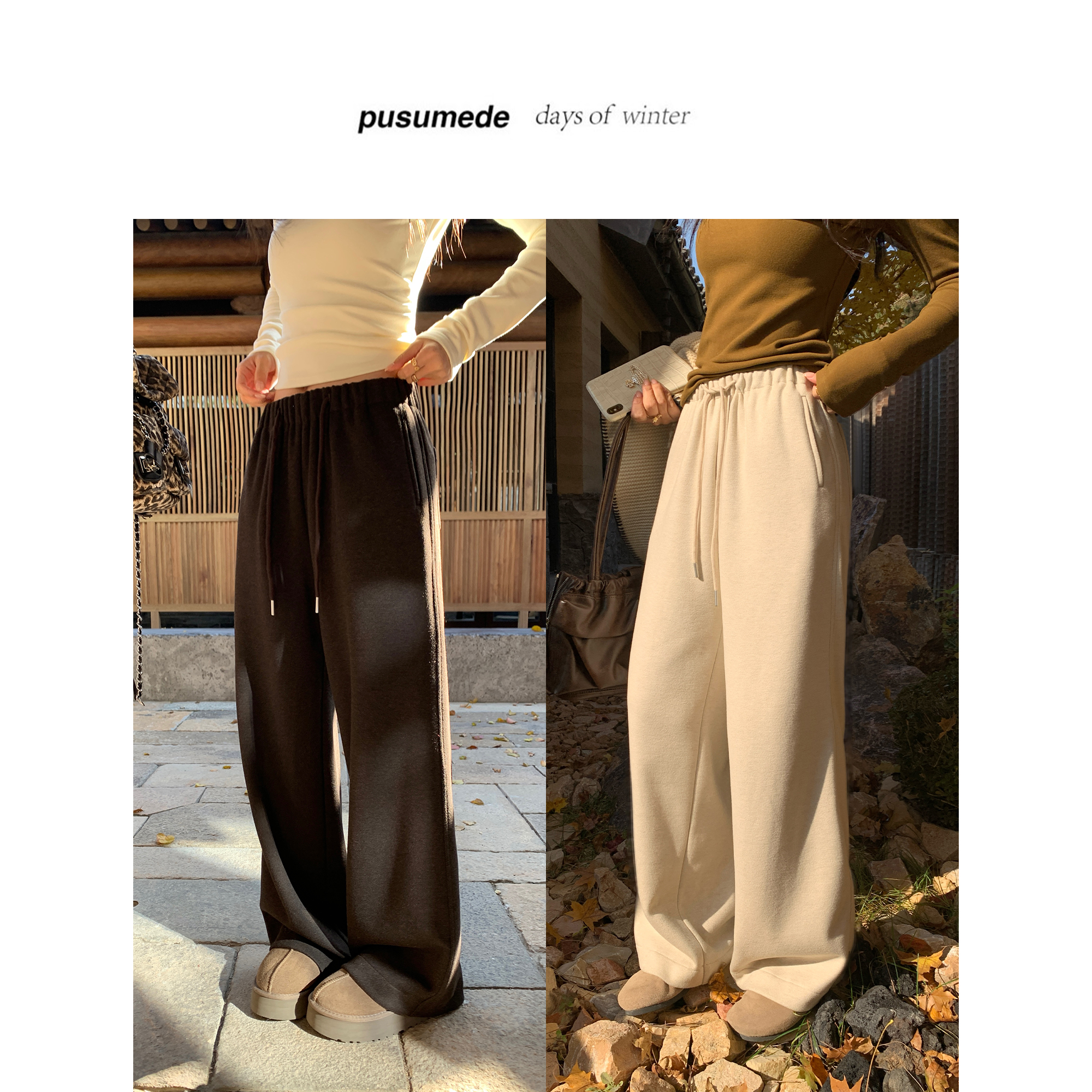 pusumede糯米裤女拖地直筒长裤