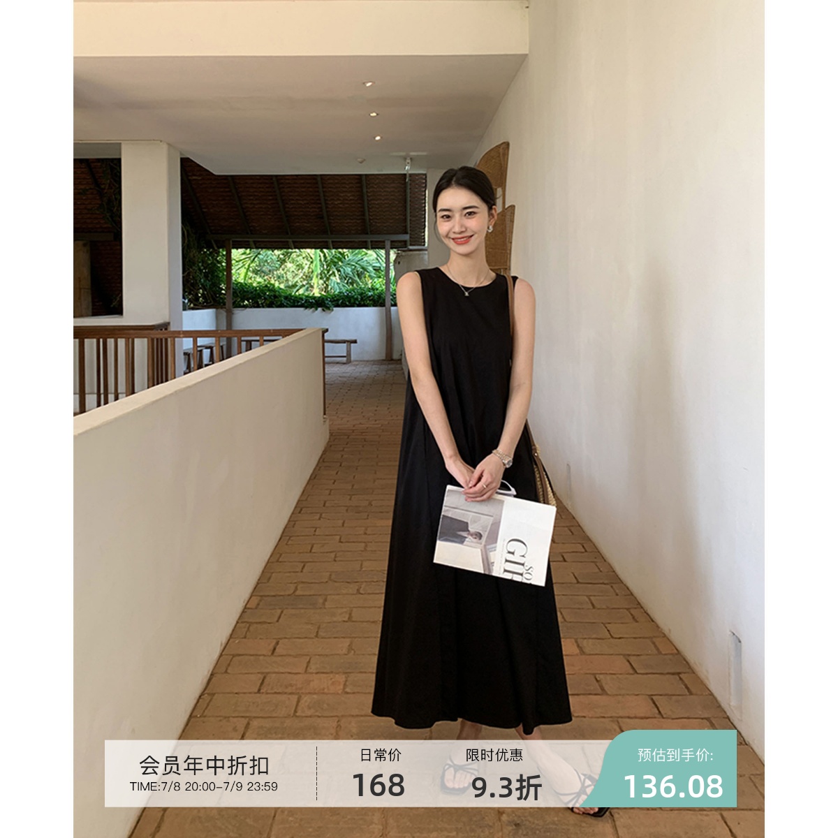pusumede 【限量售完不补】黑色无袖背心连衣裙女高级感气质长裙