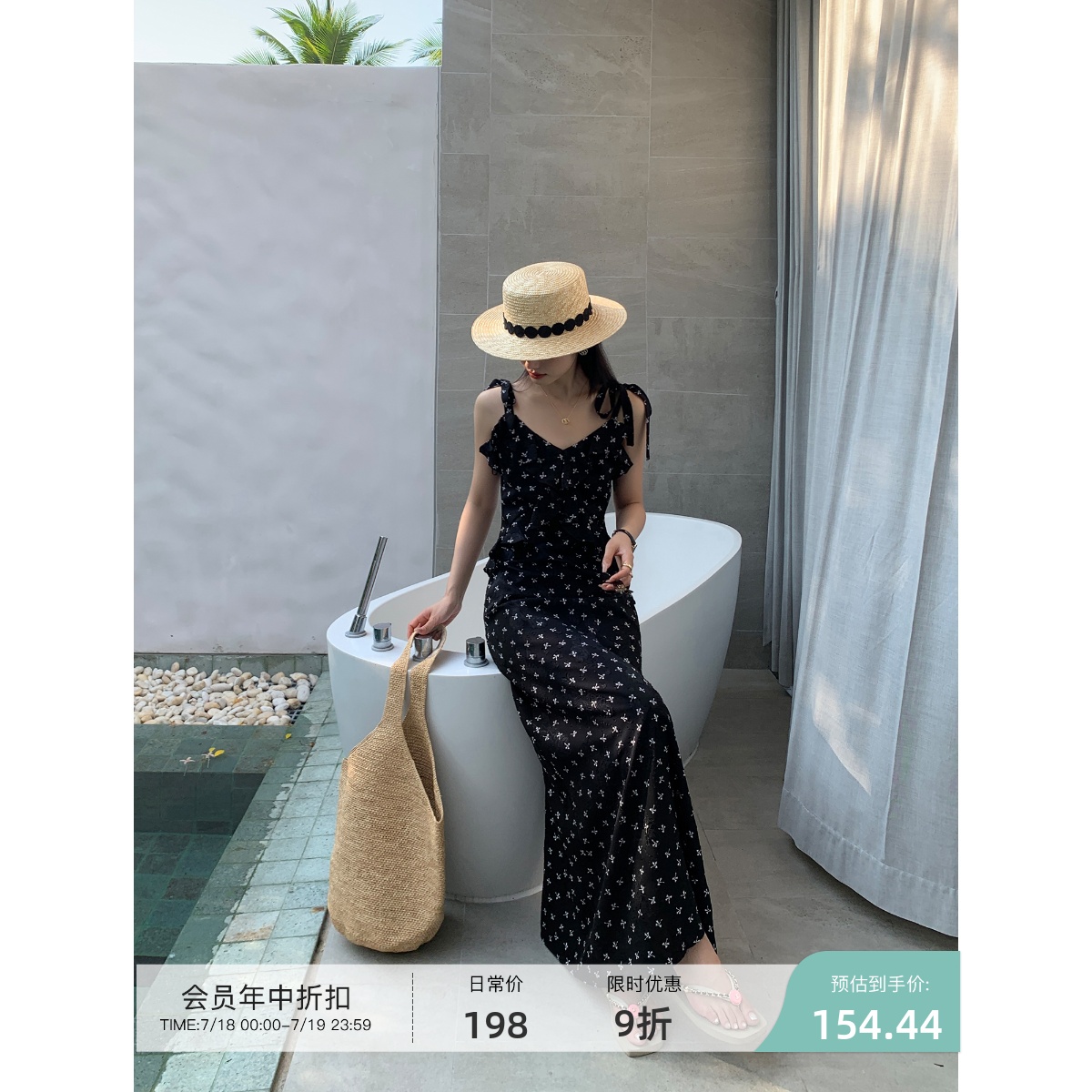 pusumede 【限量售完不补】荷叶边吊带连衣裙女V领碎花裙茶歇长裙