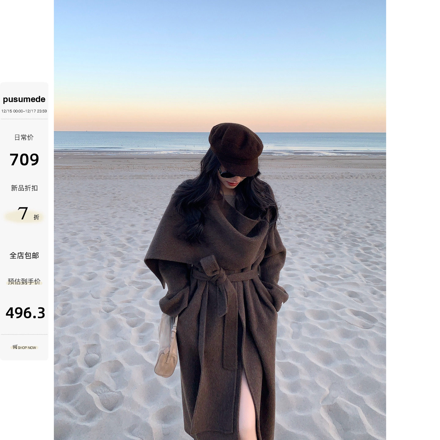 pusumede 奢暖冬日 100%羊毛围巾领大衣女高级感双面呢中长款外套