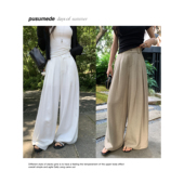 女高腰宽松直筒垂感长裤 pusumede通勤时髦精 竹节纹理阔腿休闲裤