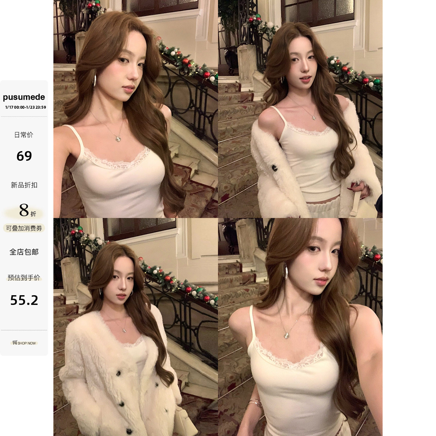 pusumede 月光照影 甜欲奶油蕾丝无袖吊带背心女修身外穿打底上衣,女装/女士精品,背心吊带,淘宝优惠券,粉丝福利购,淘宝优惠卷