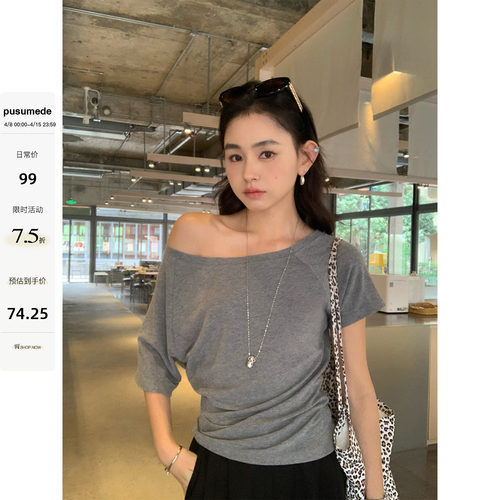 pusumede小露香肩~斜肩短袖t恤女气质收腰宽松慵懒设计感针织上衣