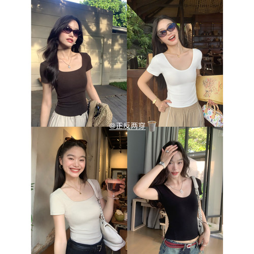 两面穿U领/方领短袖t恤女短上衣