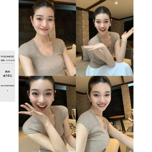 气质针织短袖u领T恤女修身上衣