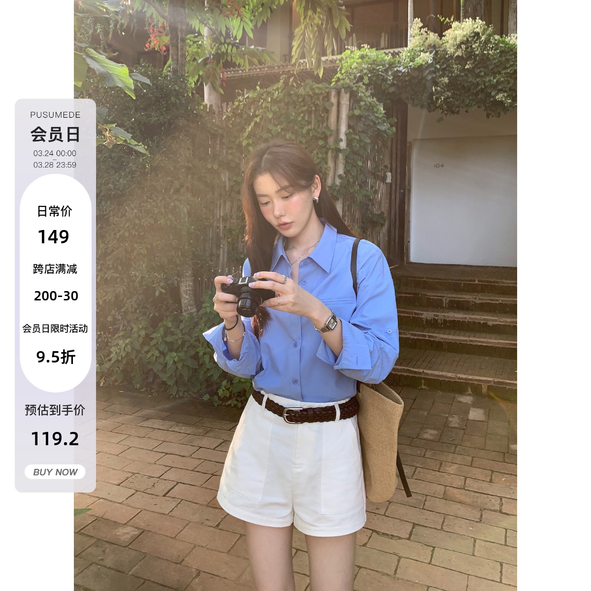 pusumede纯色简约衬衫女设计感小众宽松长袖衬衣韩系气质外搭上衣