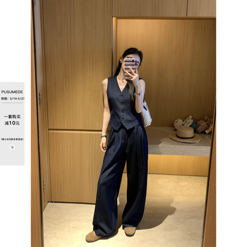 老钱风套装马甲背心设计感阔腿裤