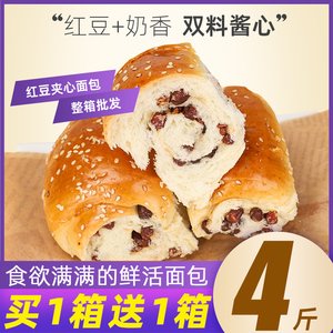 天香坊面包整箱手撕红豆豆沙老式夹心手工传统老面包袋装营养早餐